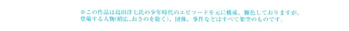 Read Gabai chapter 52 image 7 on Lezhin