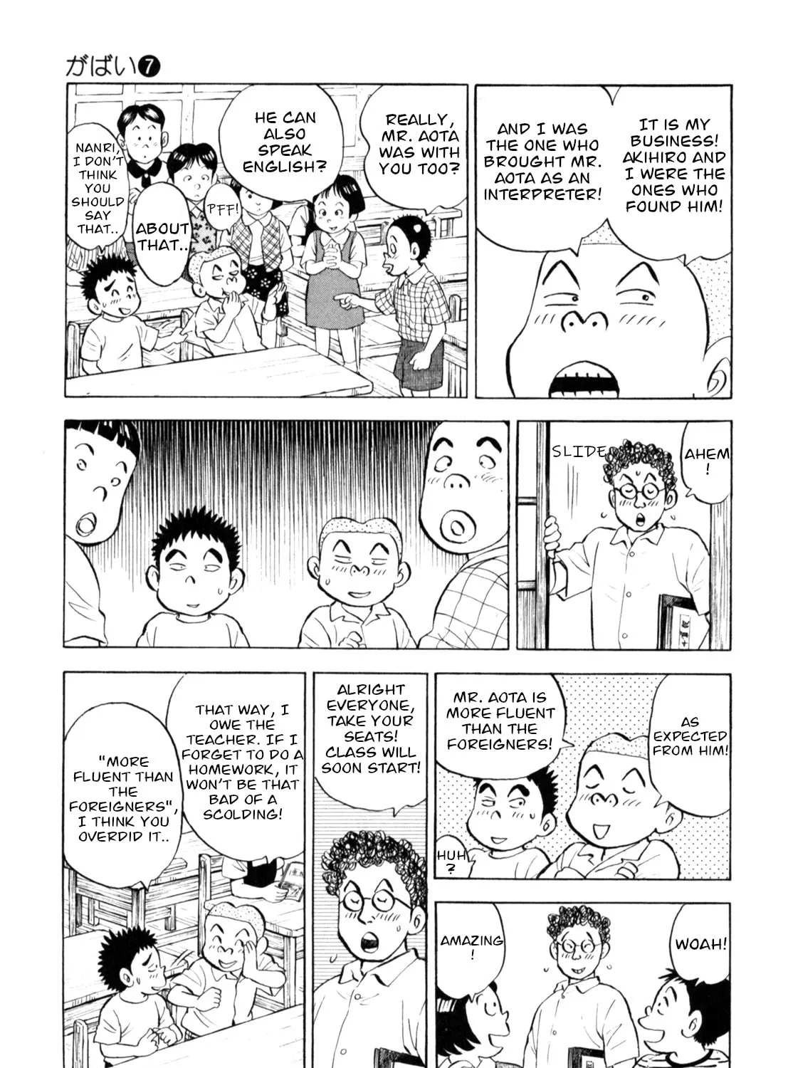 Read Gabai chapter 53 image 12 on Lezhin