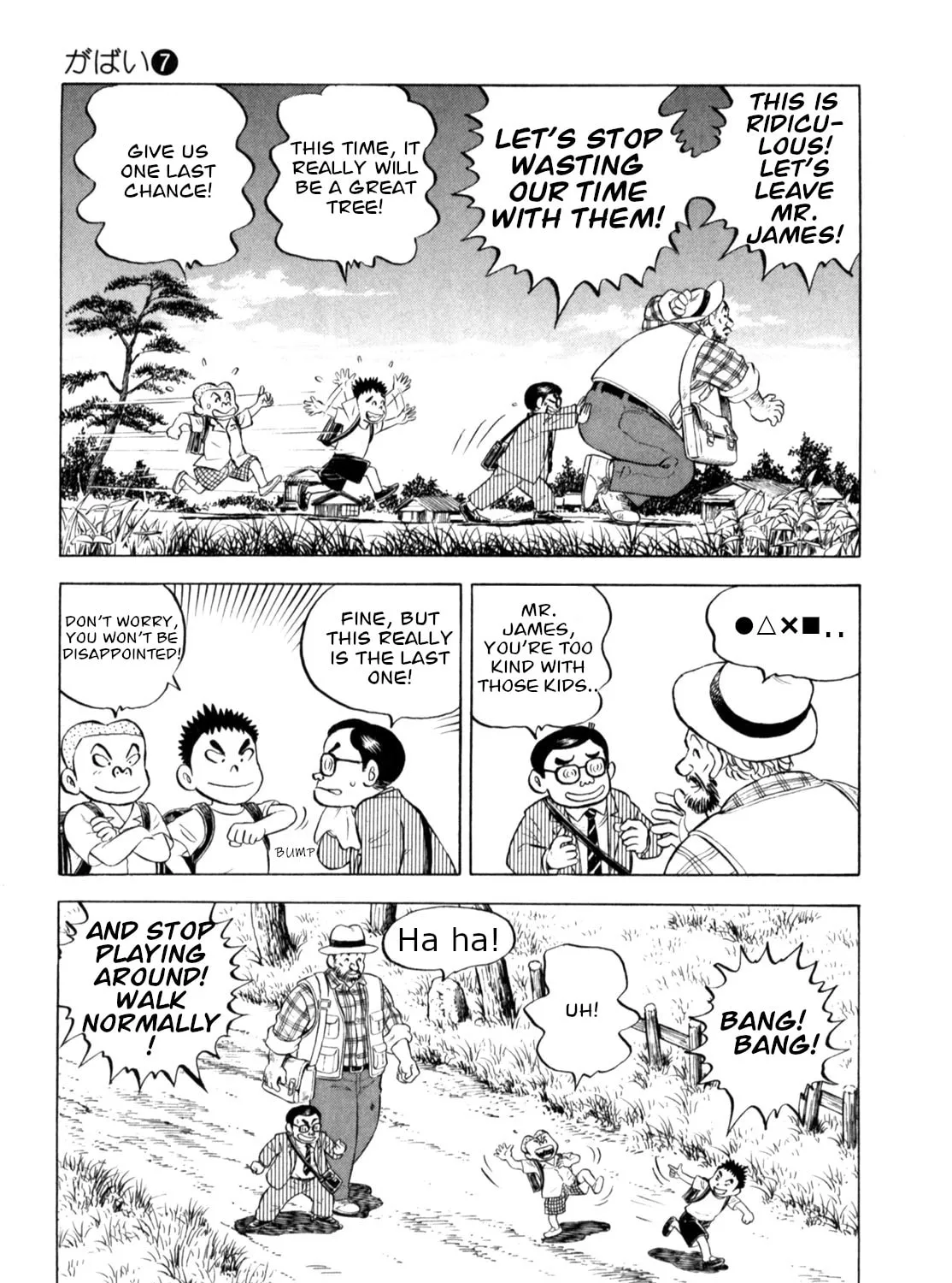 Read Gabai chapter 53 image 24 on Lezhin