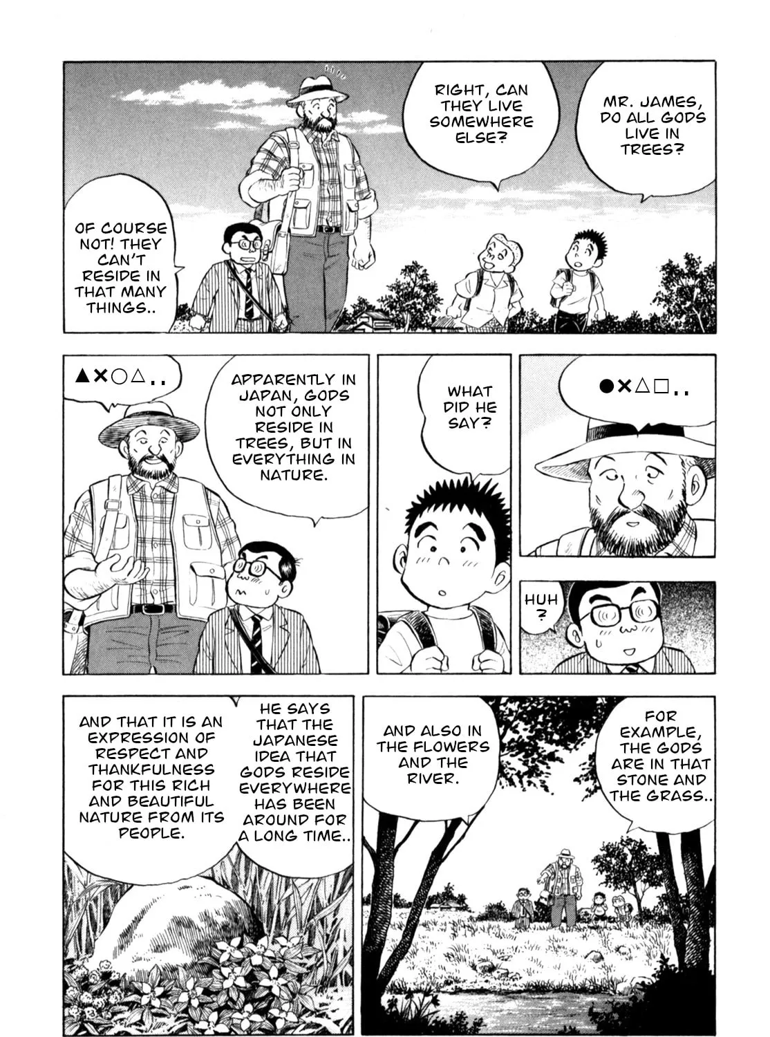 Read Gabai chapter 53 image 26 on Lezhin