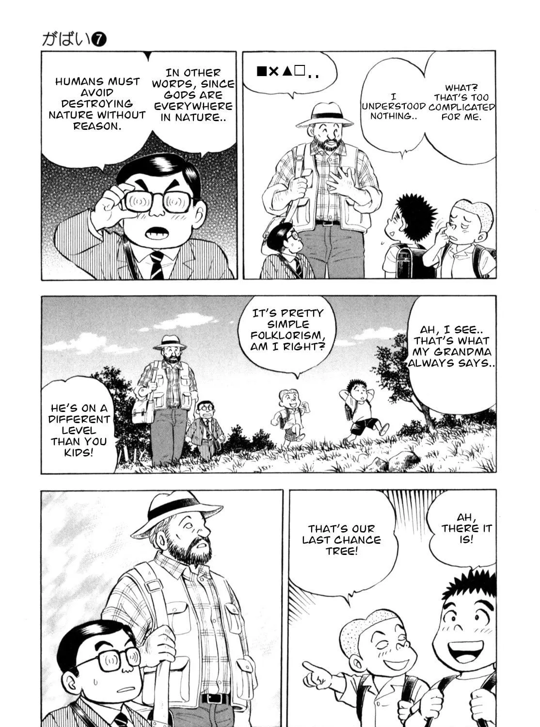 Read Gabai chapter 53 image 28 on Lezhin