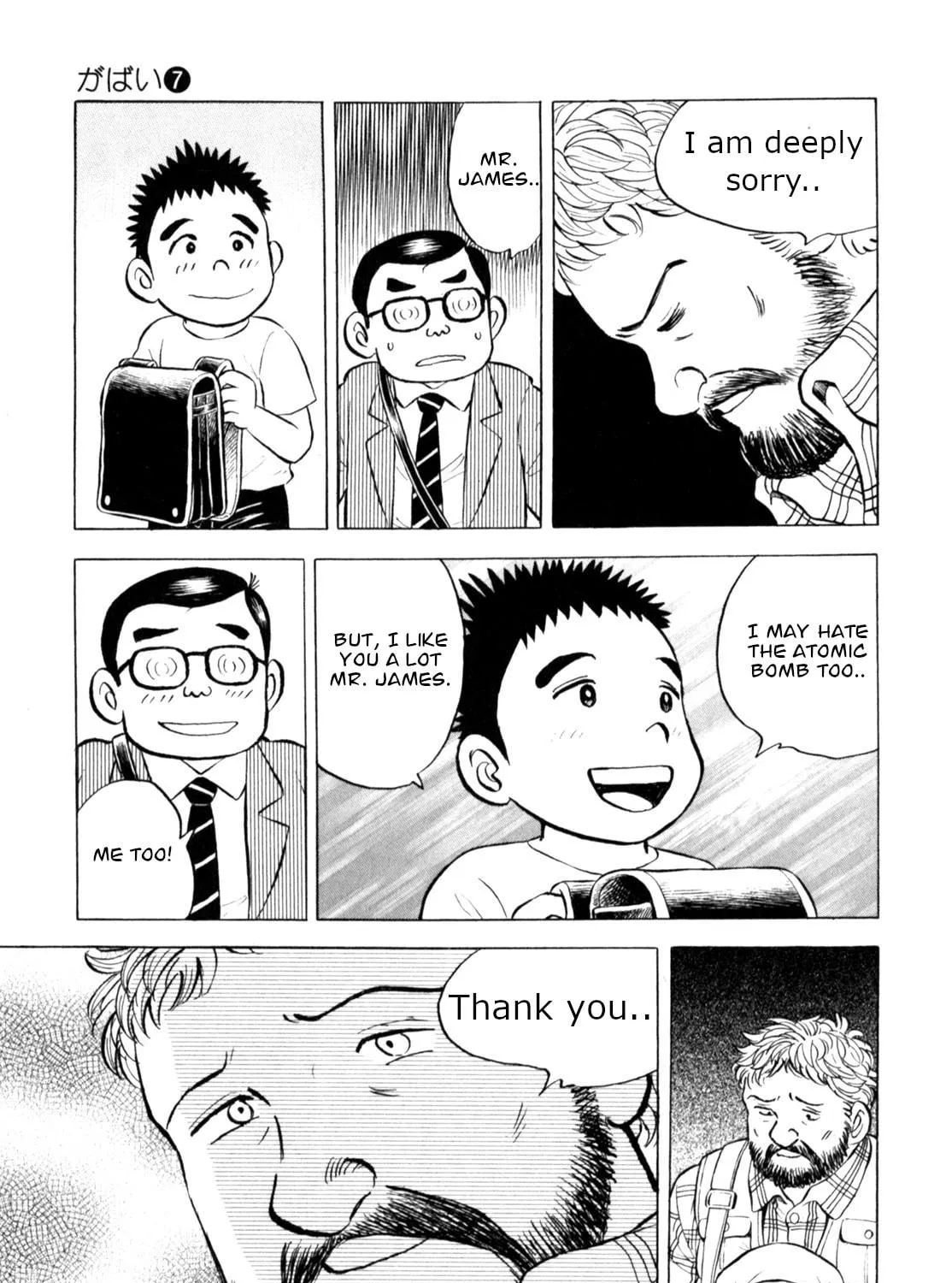 Read Gabai chapter 53 image 40 on Lezhin