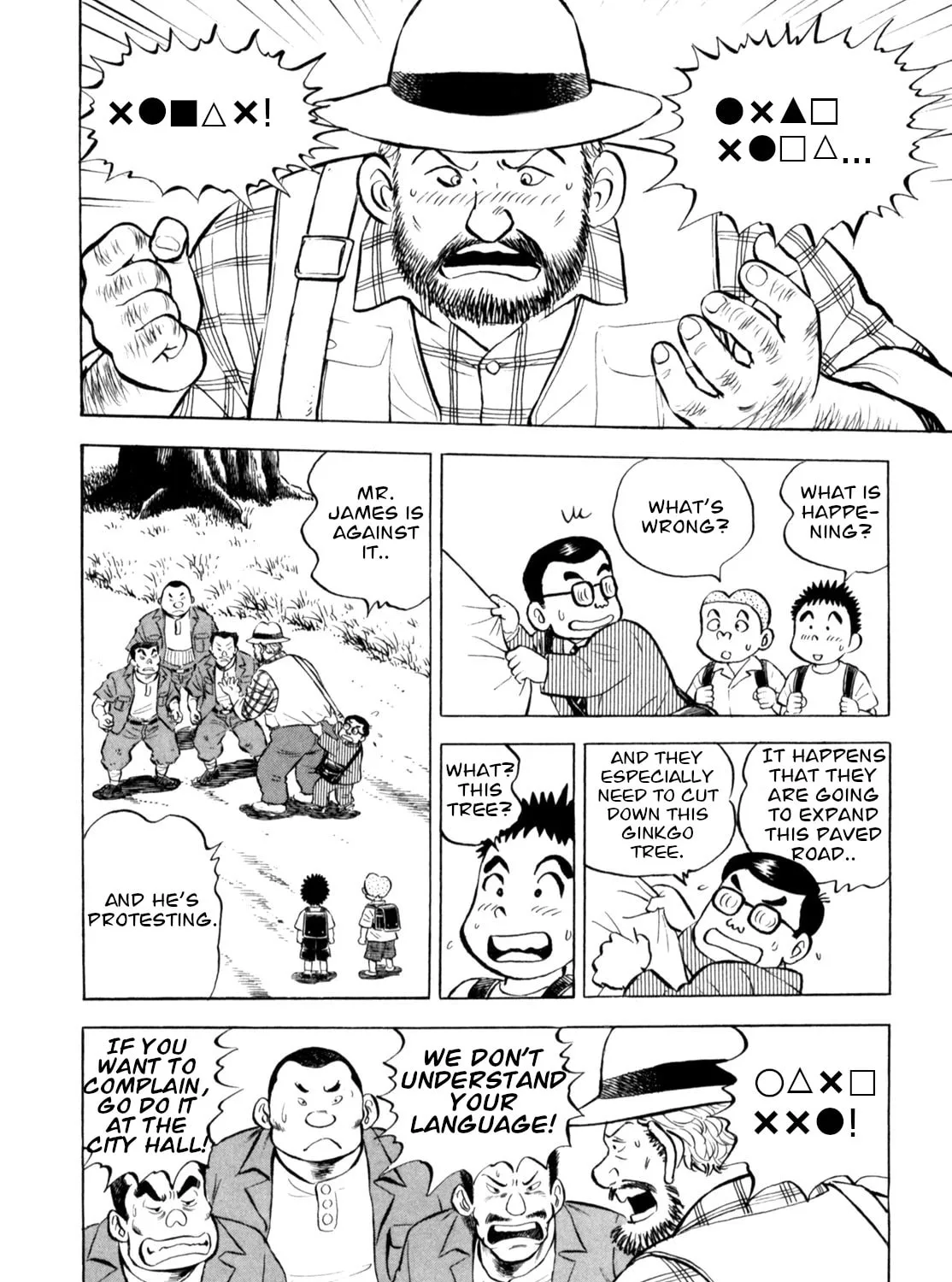 Read Gabai chapter 54 image 14 on Lezhin