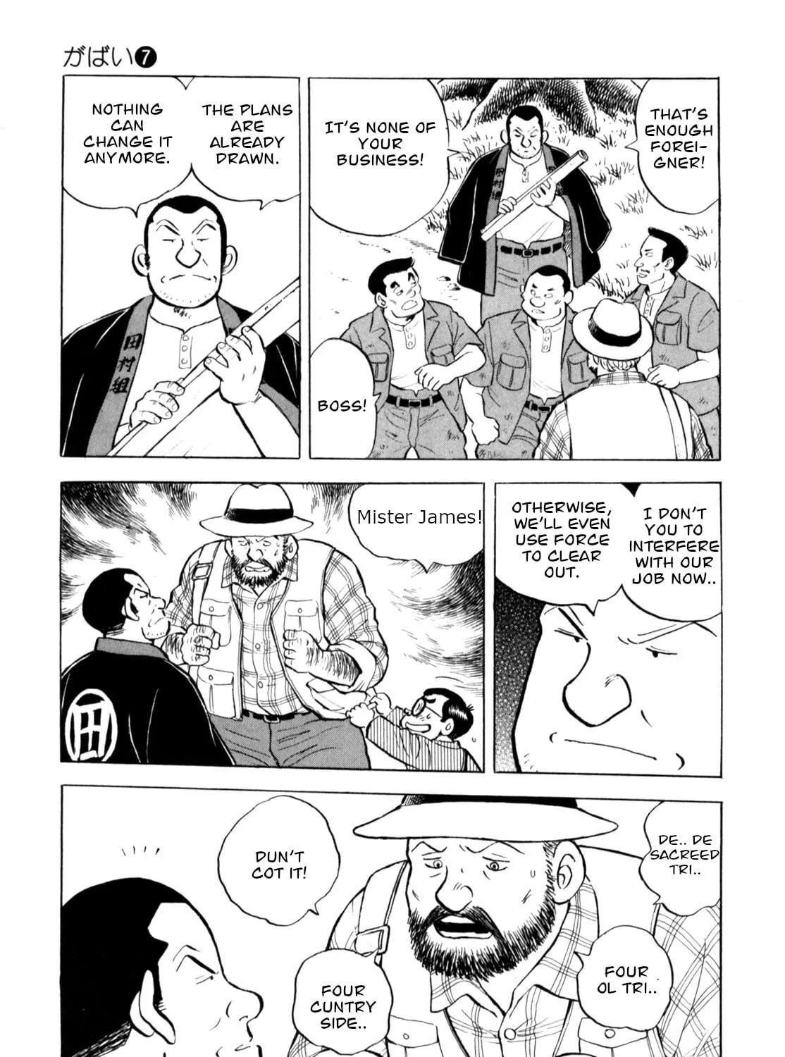Read Gabai chapter 54 image 16 on Lezhin