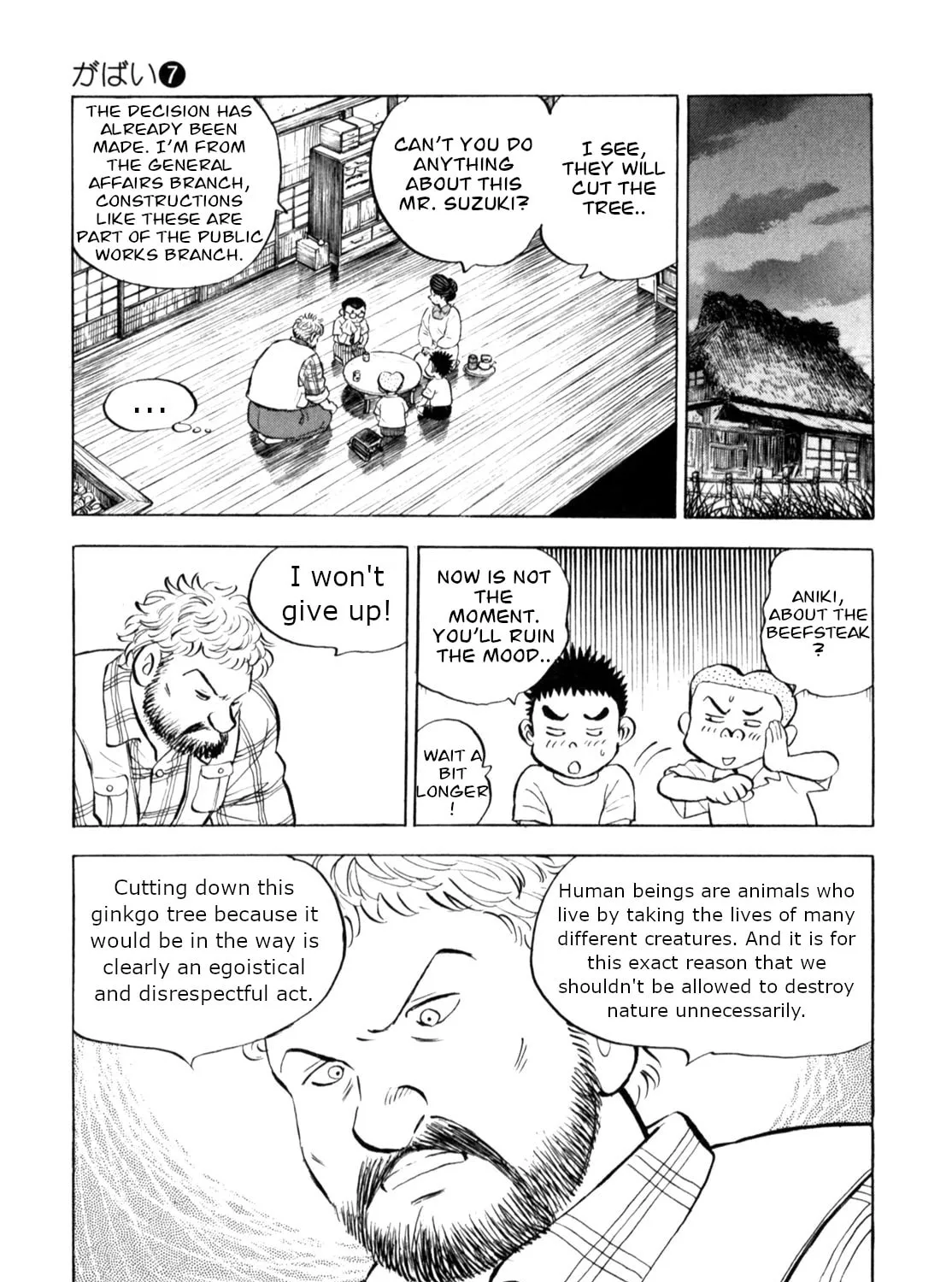 Read Gabai chapter 54 image 20 on Lezhin