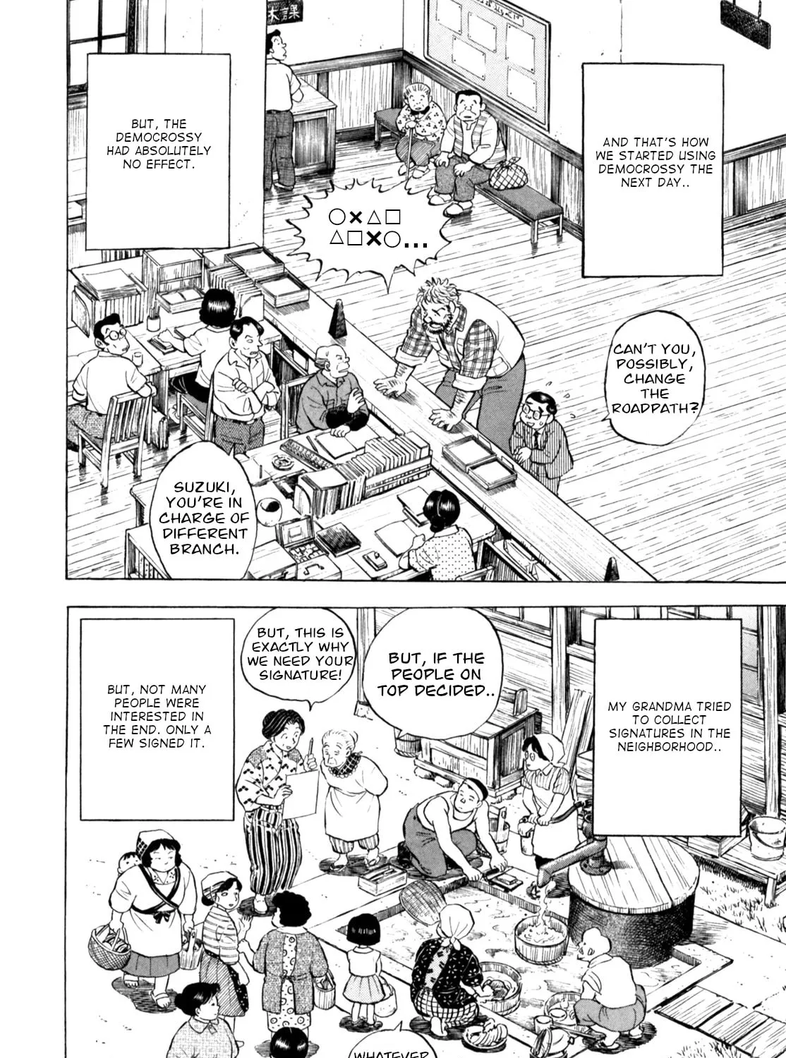Read Gabai chapter 54 image 26 on Lezhin