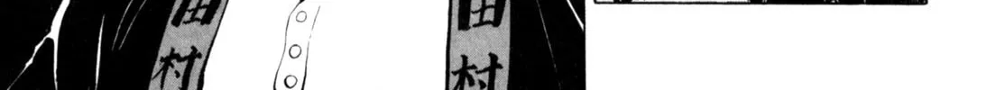 Read Gabai chapter 54 image 37 on Lezhin