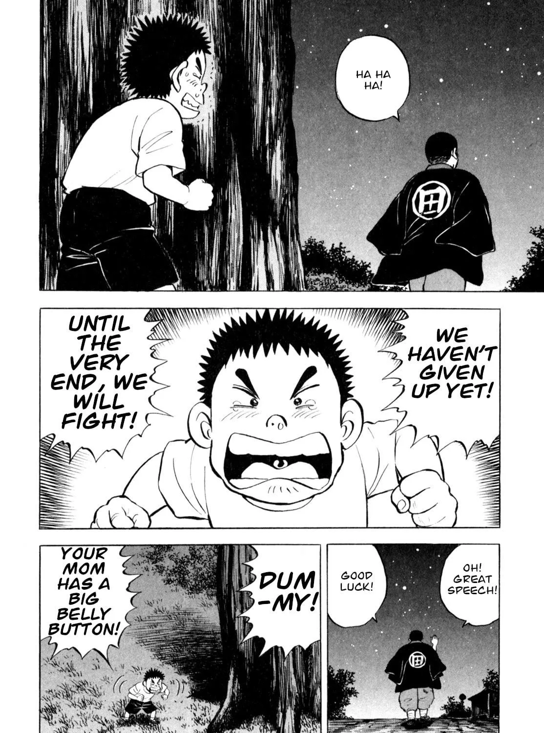 Read Gabai chapter 54 image 38 on Lezhin