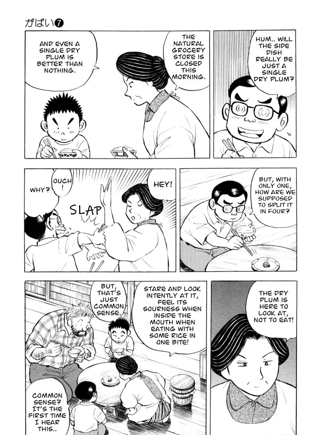 Read Gabai chapter 54 image 4 on Lezhin