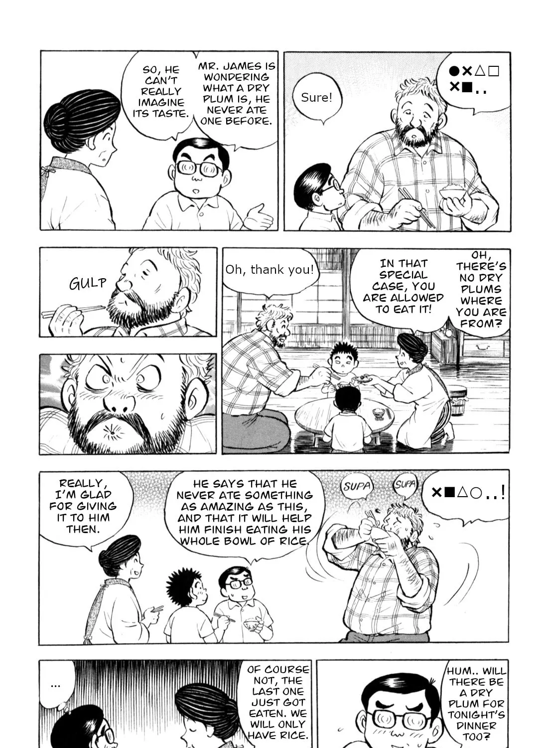 Read Gabai chapter 54 image 6 on Lezhin