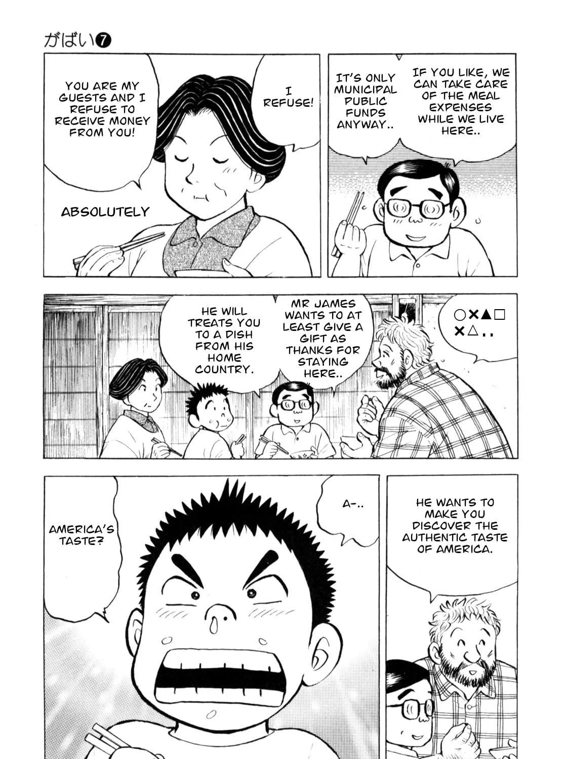 Read Gabai chapter 54 image 8 on Lezhin
