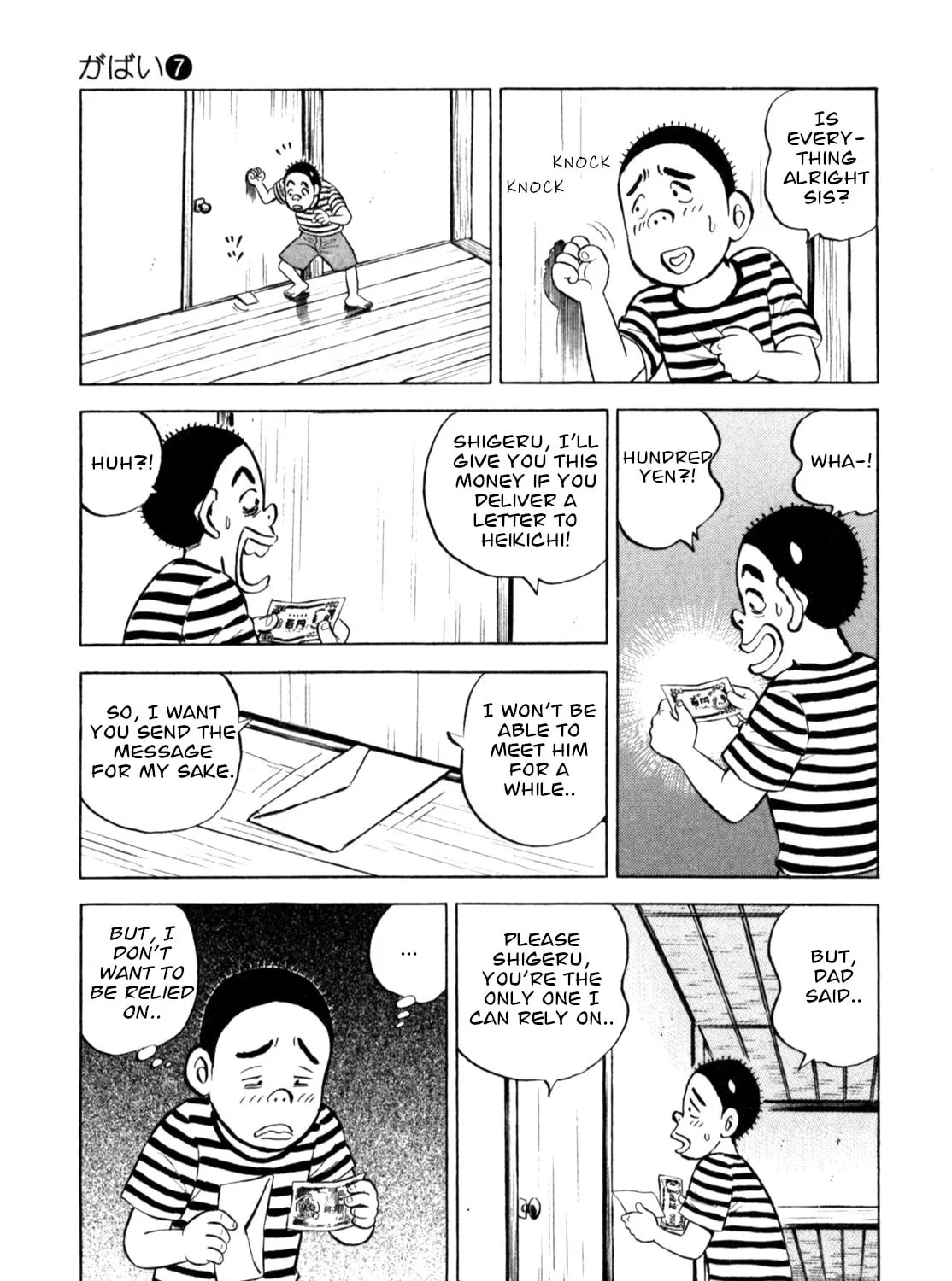 Read Gabai chapter 55 image 12 on Lezhin
