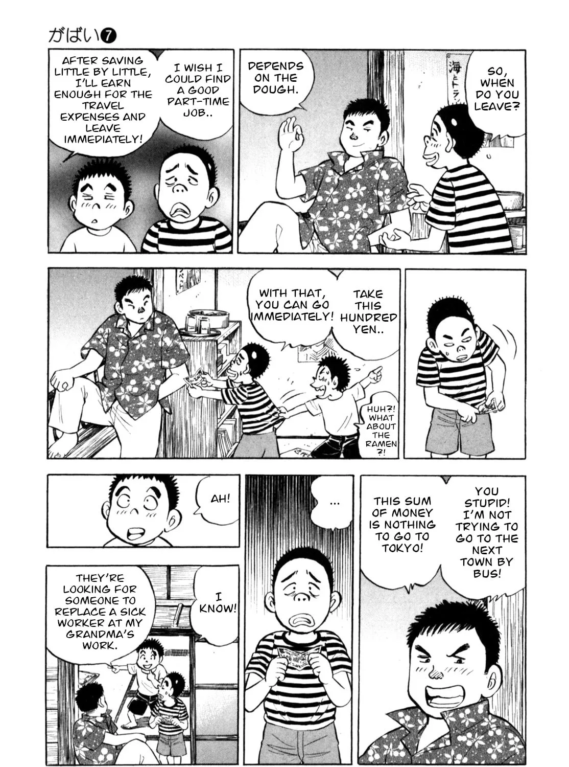 Read Gabai chapter 55 image 20 on Lezhin