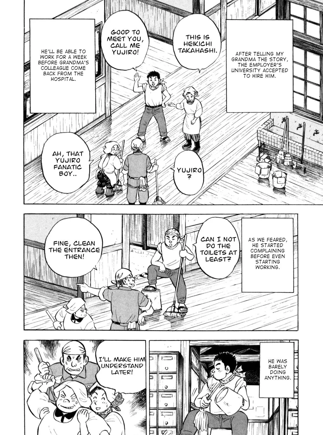 Read Gabai chapter 55 image 26 on Lezhin