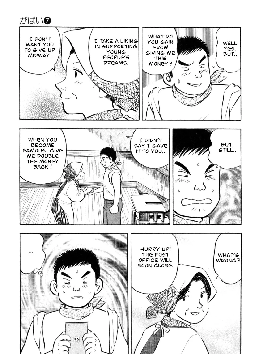 Read Gabai chapter 55 image 32 on Lezhin
