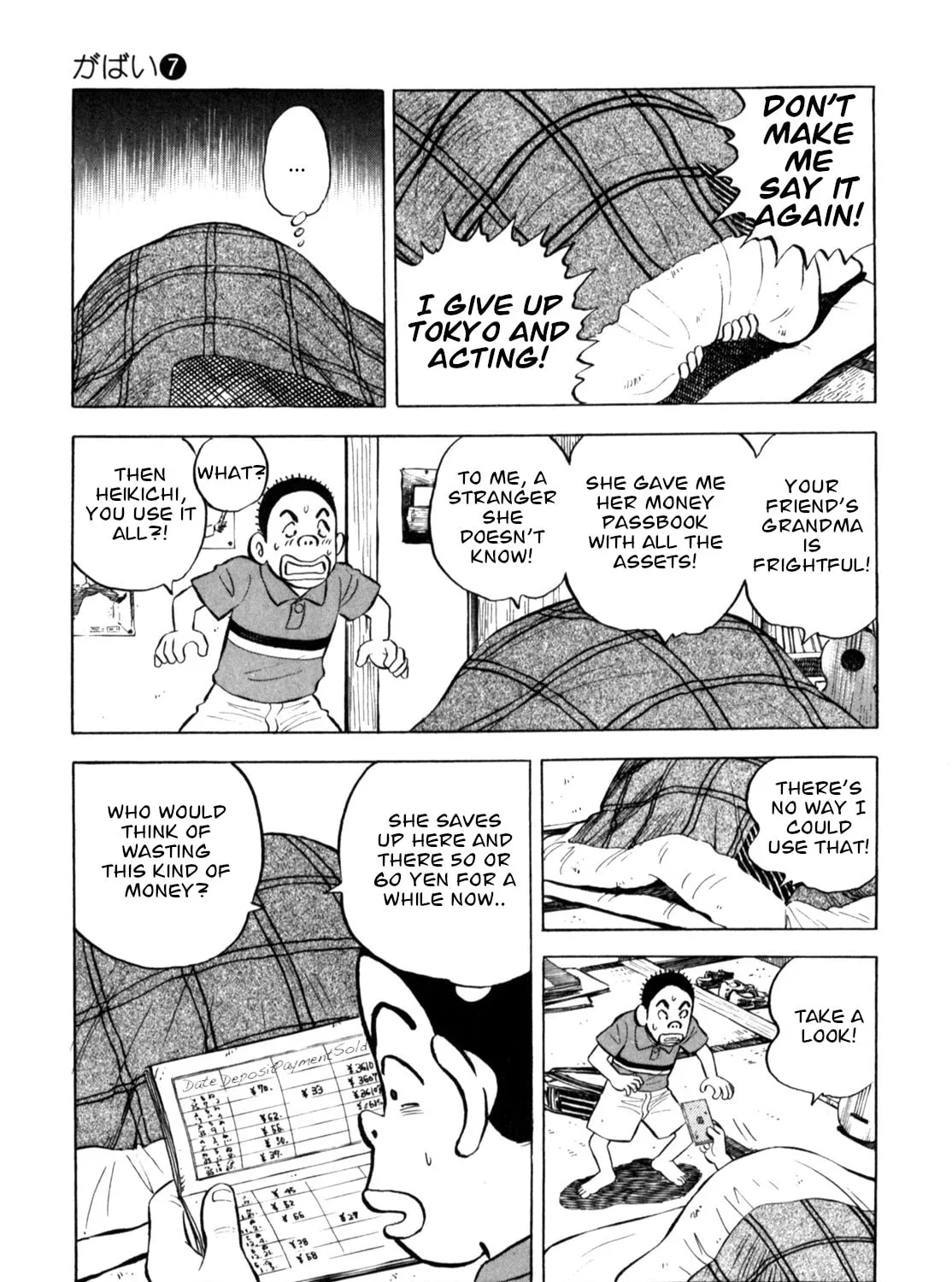 Read Gabai chapter 55 image 36 on Lezhin