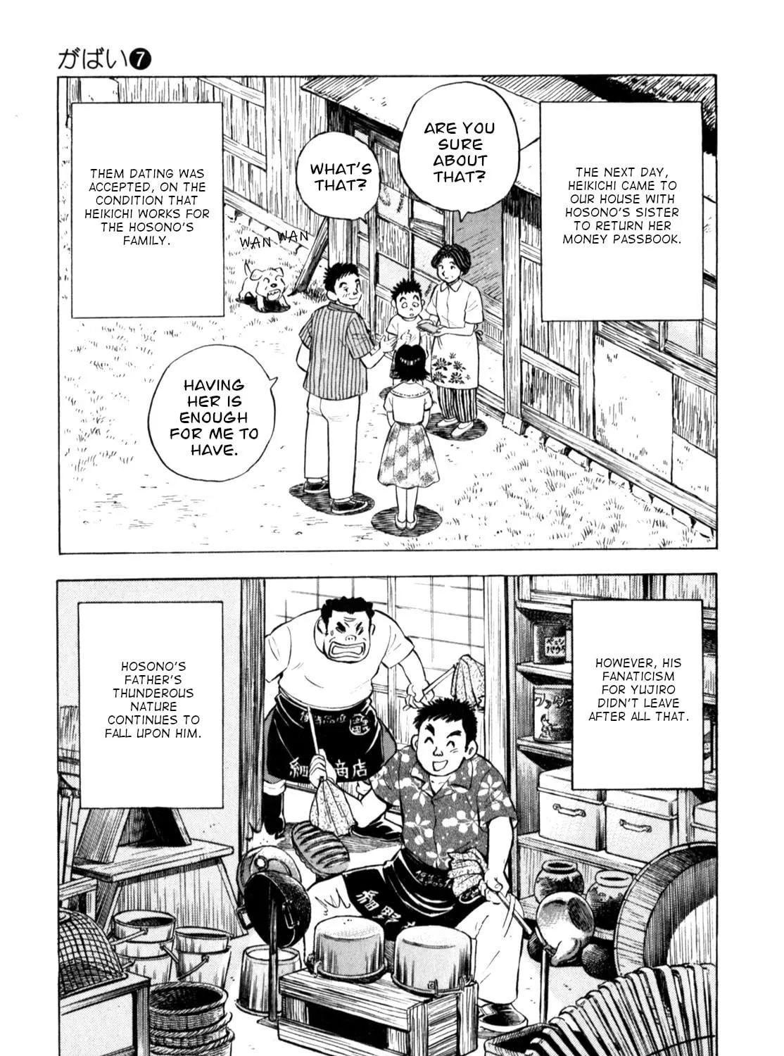 Read Gabai chapter 55 image 40 on Lezhin