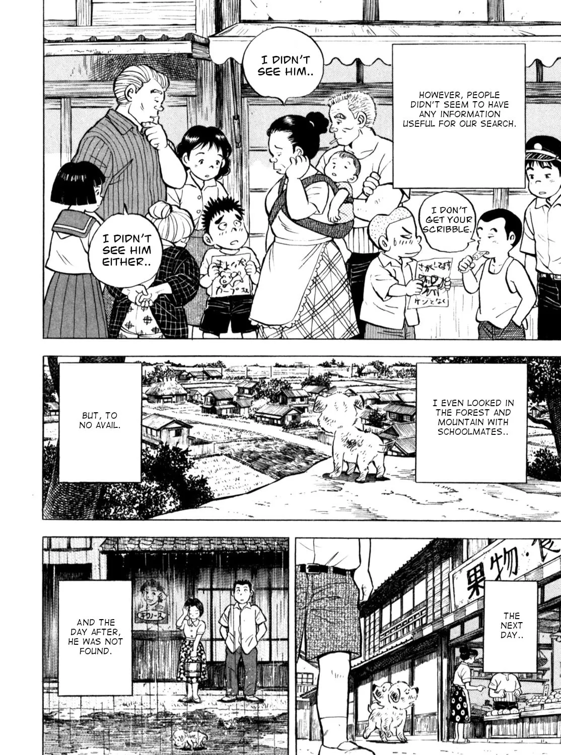 Read Gabai chapter 56 image 30 on Lezhin