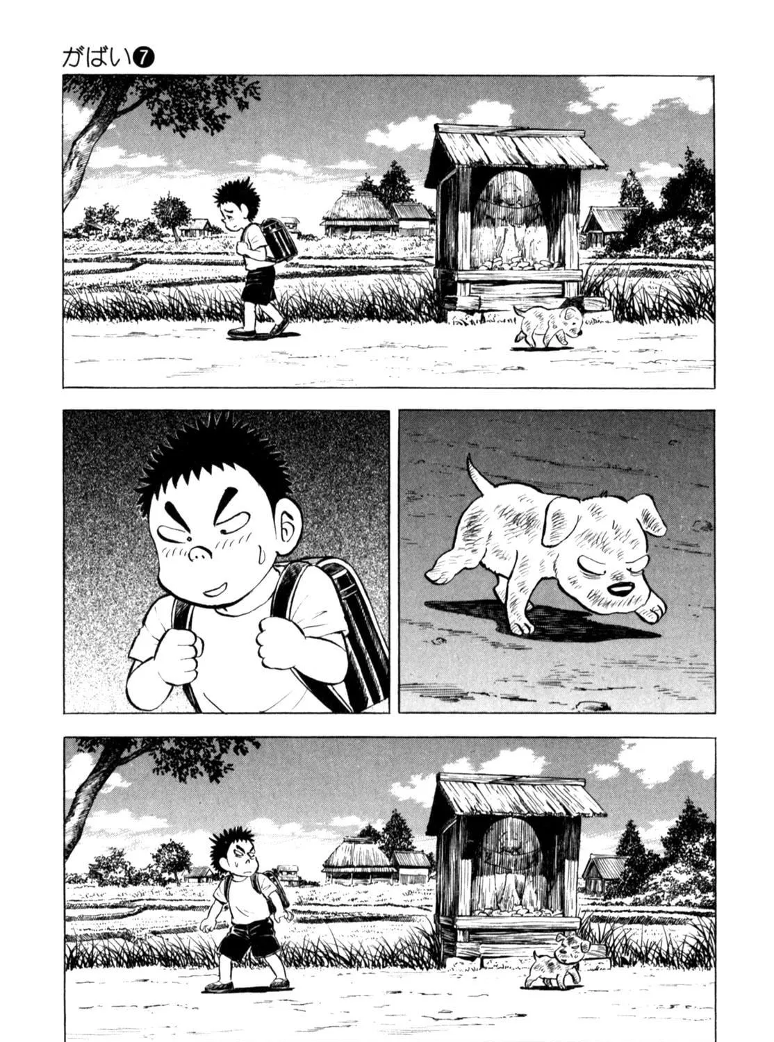 Read Gabai chapter 56 image 40 on Lezhin