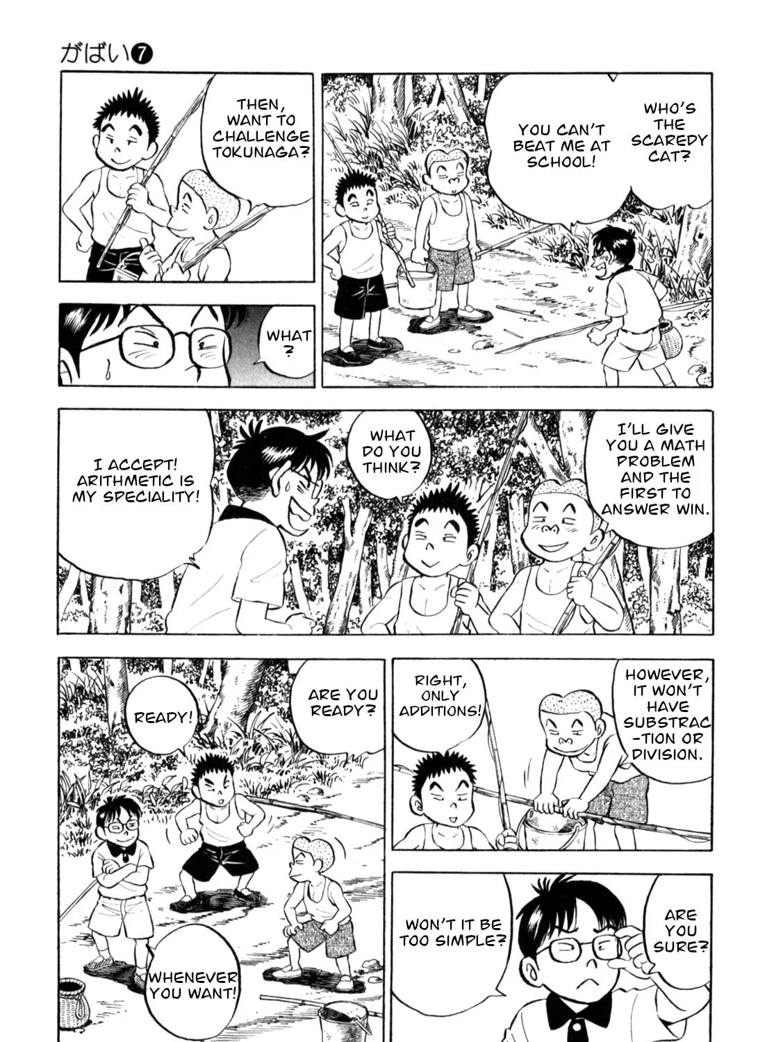 Read Gabai chapter 57 image 32 on Lezhin