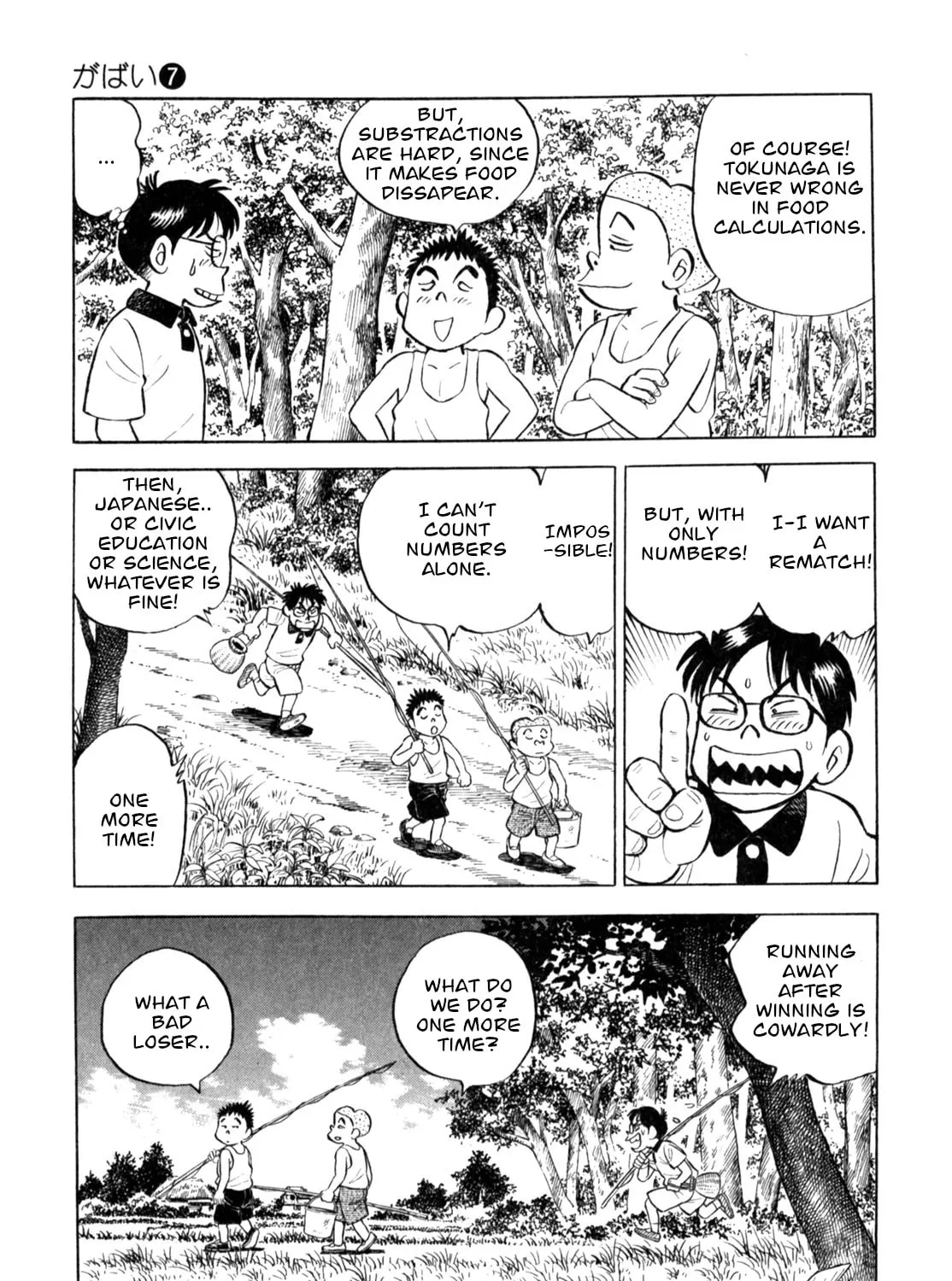 Read Gabai chapter 57 image 36 on Lezhin