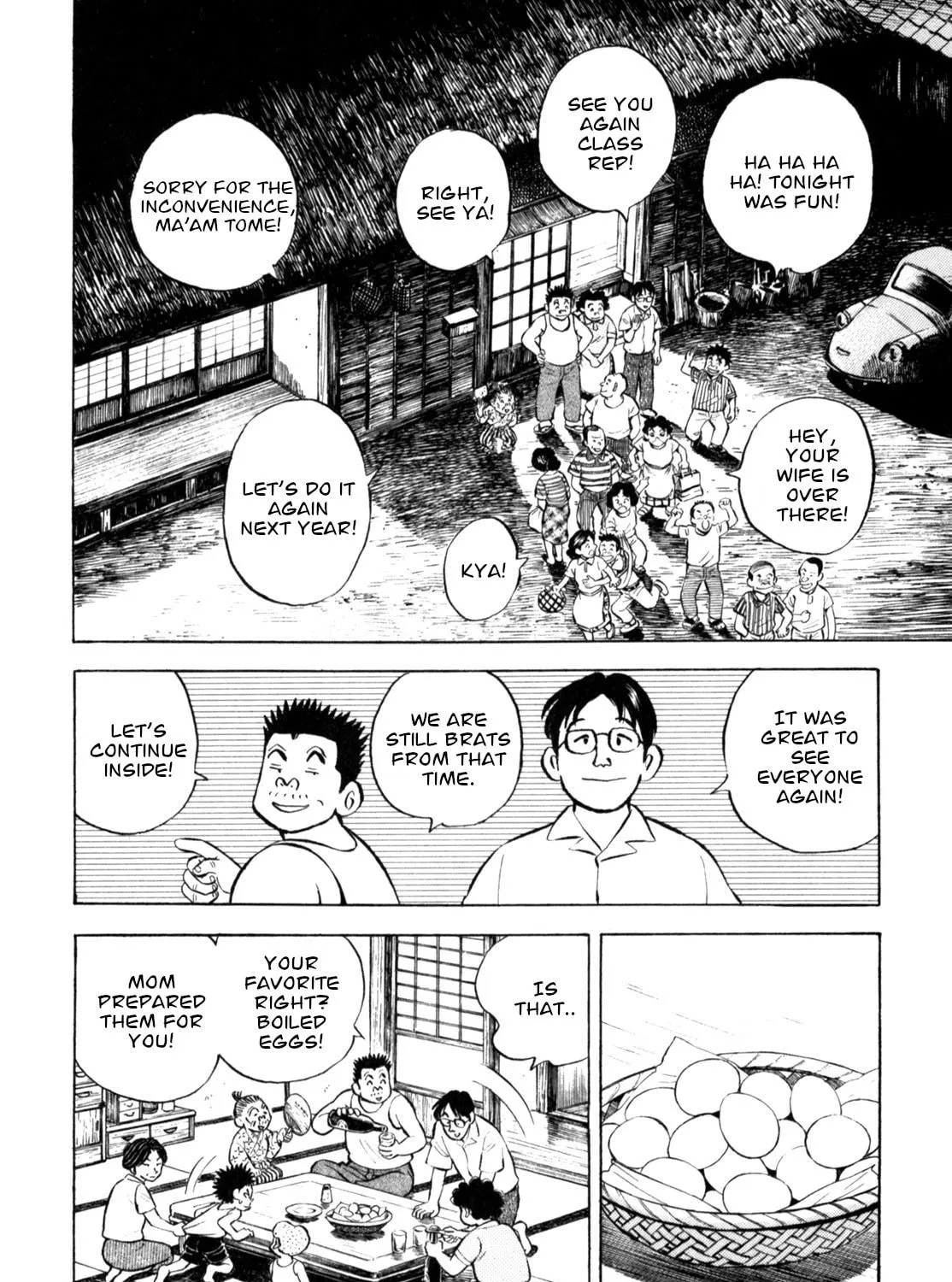 Read Gabai chapter 58 image 18 on Lezhin