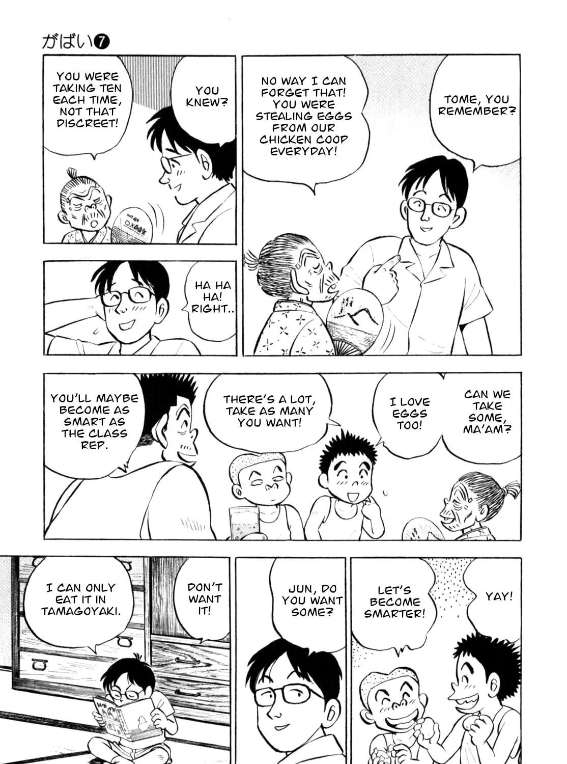 Read Gabai chapter 58 image 20 on Lezhin