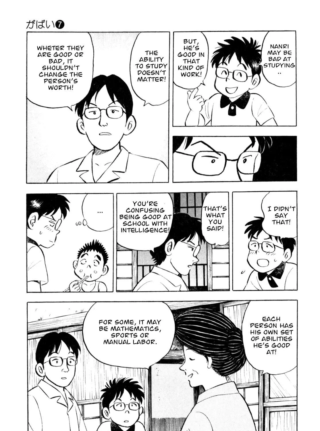 Read Gabai chapter 59 image 16 on Lezhin