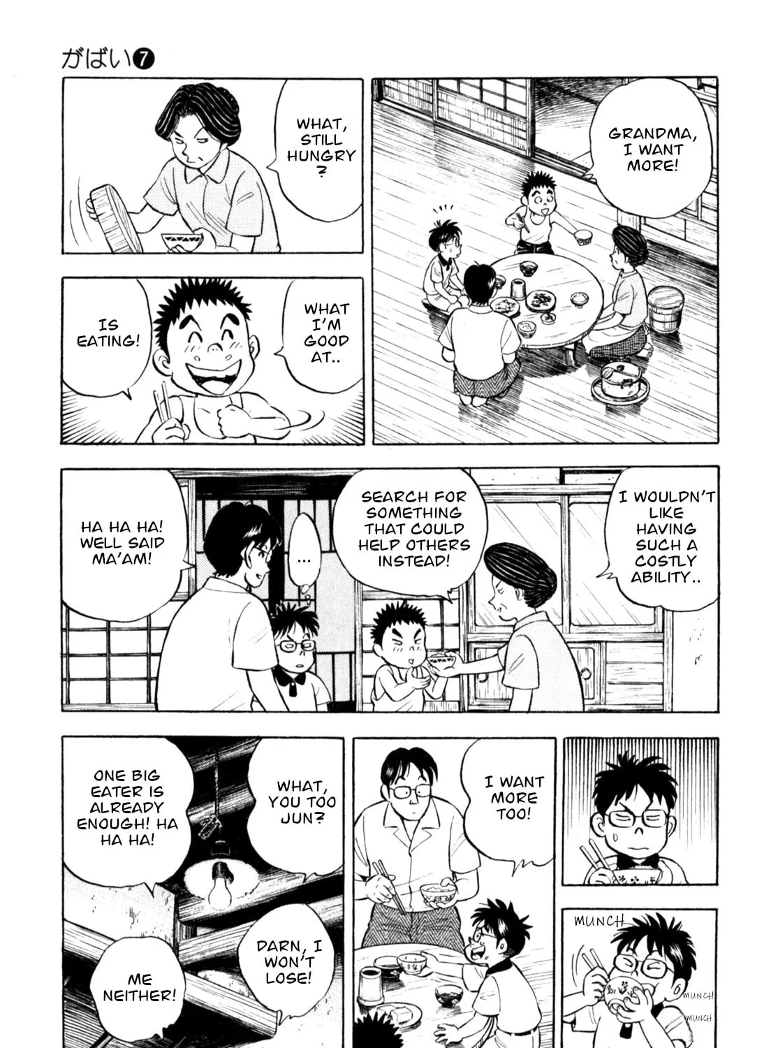 Read Gabai chapter 59 image 20 on Lezhin