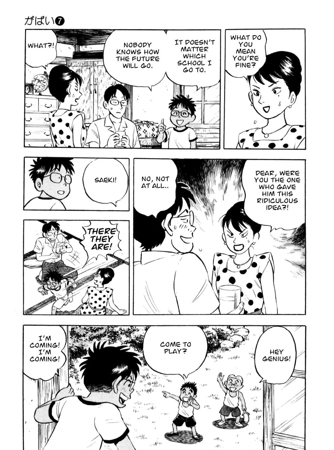 Read Gabai chapter 59 image 36 on Lezhin