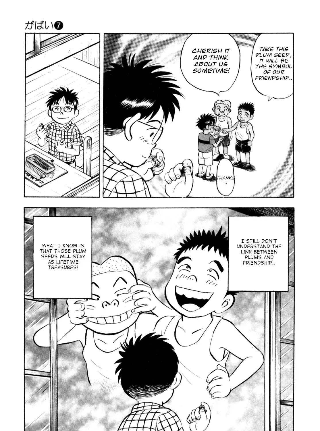 Read Gabai chapter 59 image 44 on Lezhin