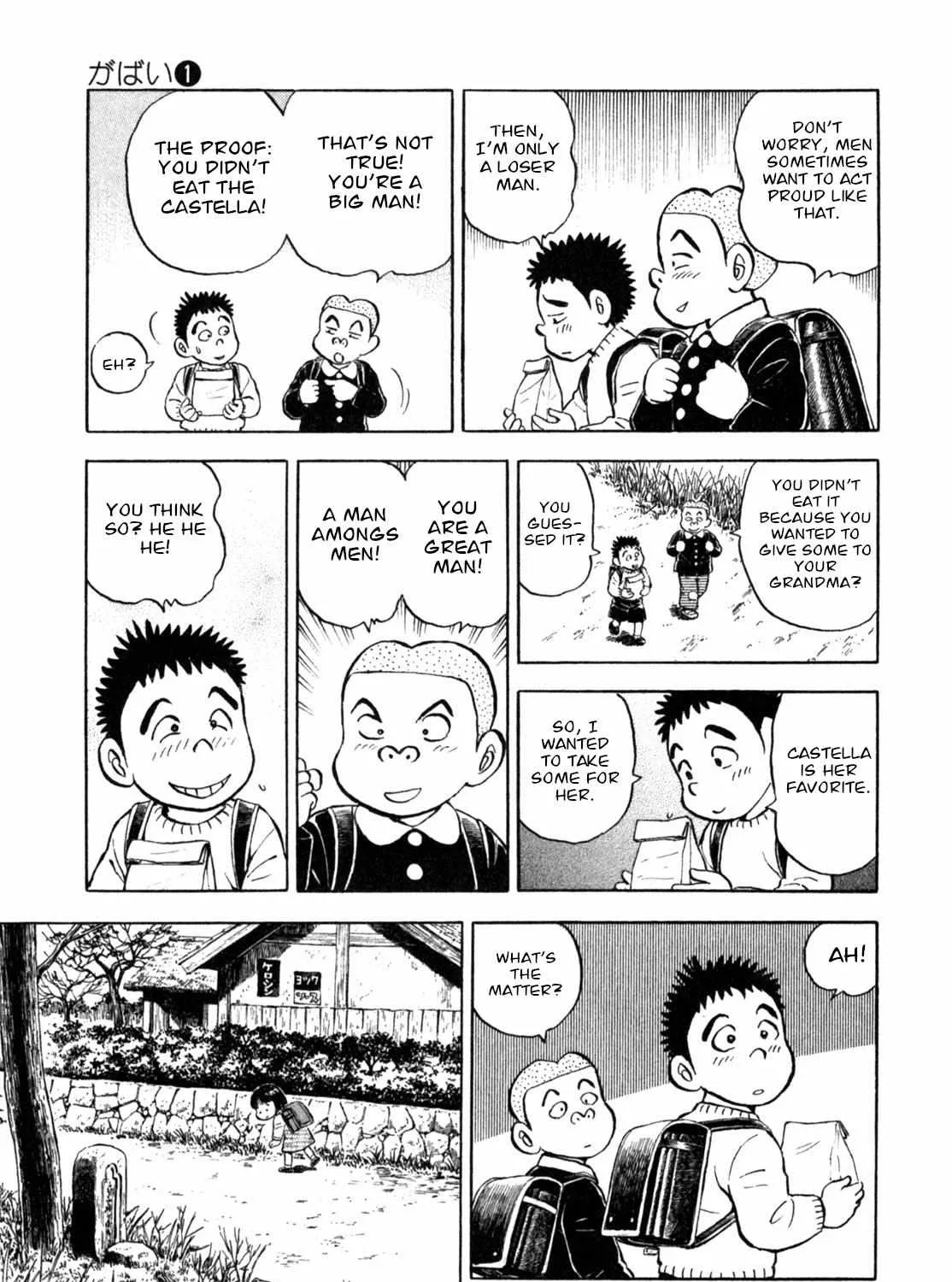 Read Gabai chapter 6 image 20 on Lezhin