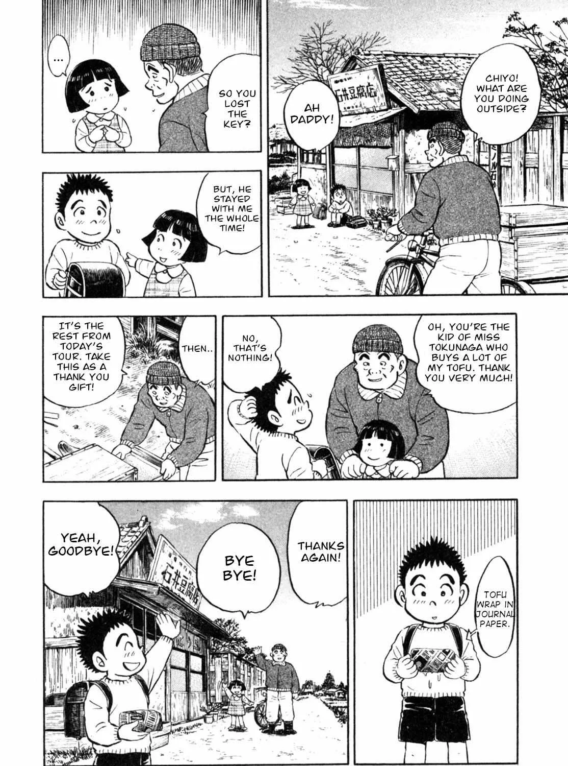 Read Gabai chapter 6 image 30 on Lezhin