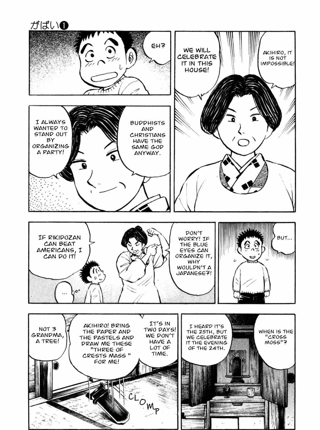 Read Gabai chapter 6 image 36 on Lezhin