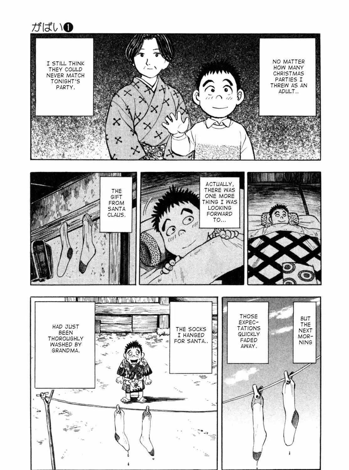 Read Gabai chapter 6 image 48 on Lezhin