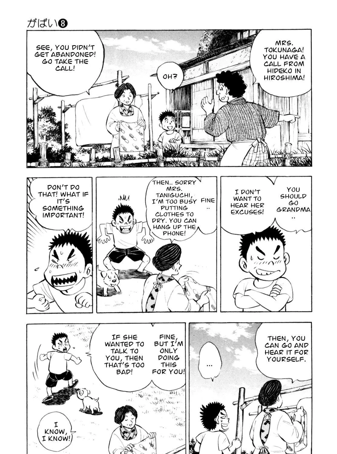 Read Gabai chapter 60 image 16 on Lezhin