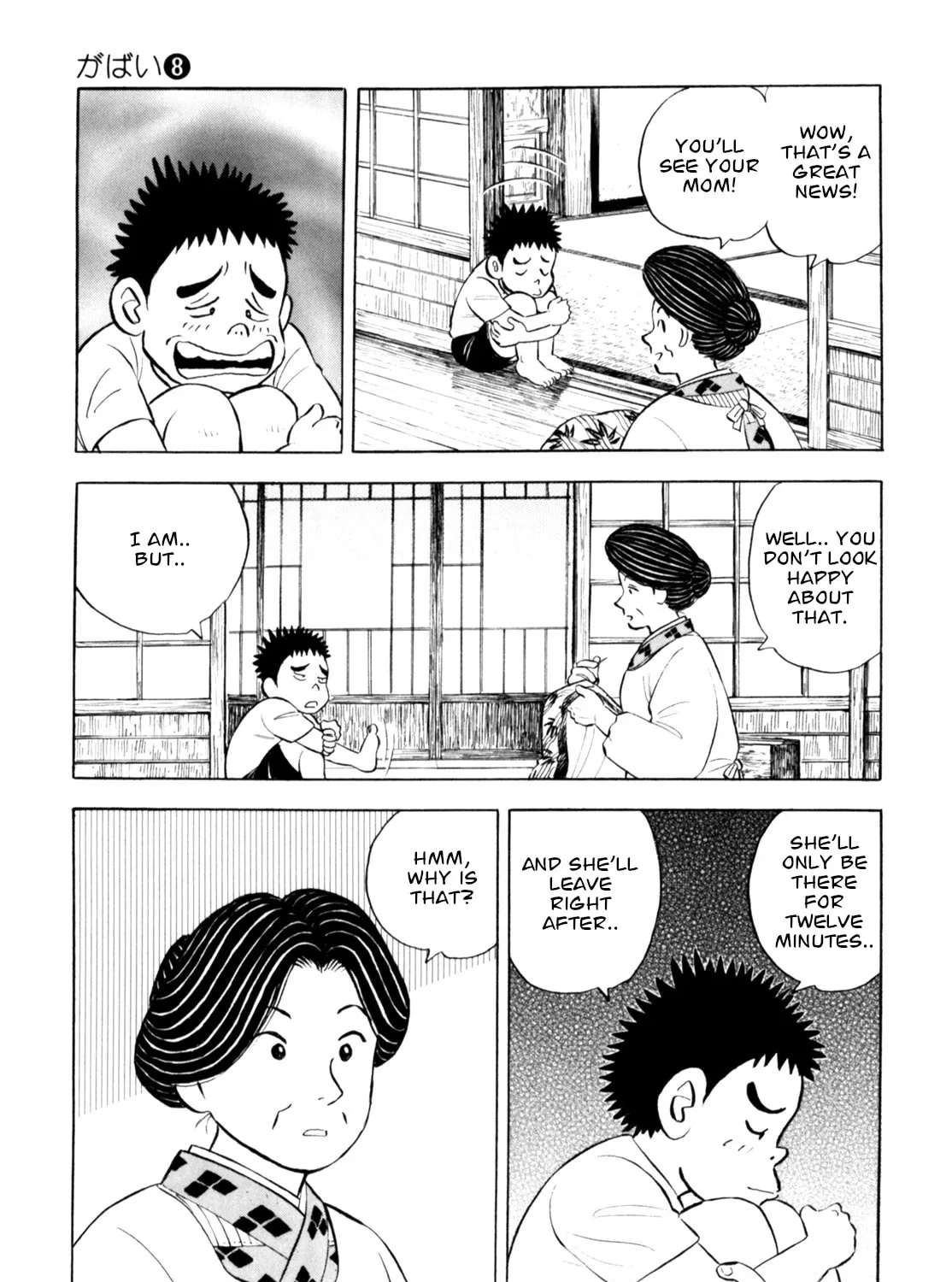 Read Gabai chapter 60 image 20 on Lezhin