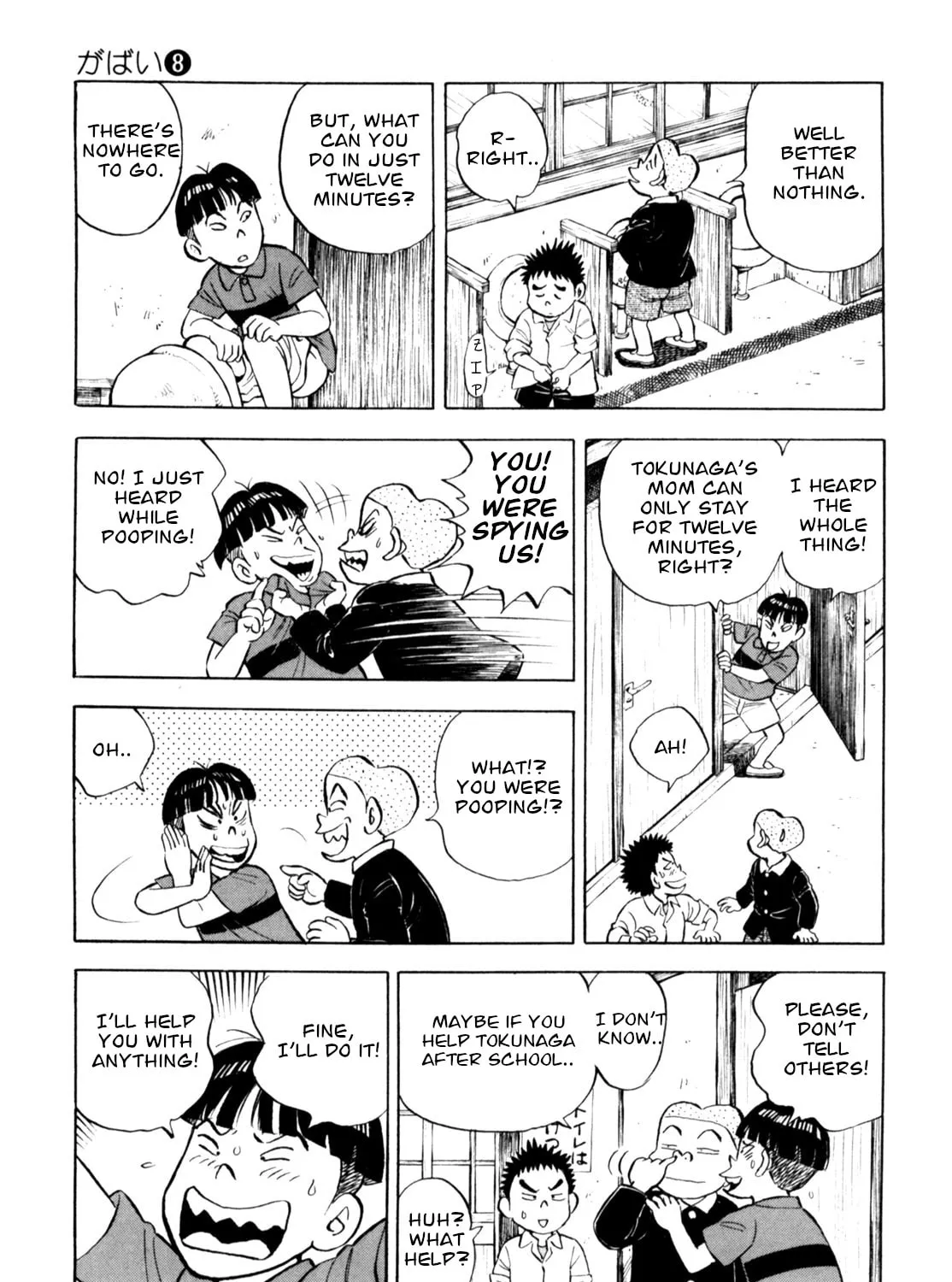 Read Gabai chapter 60 image 24 on Lezhin