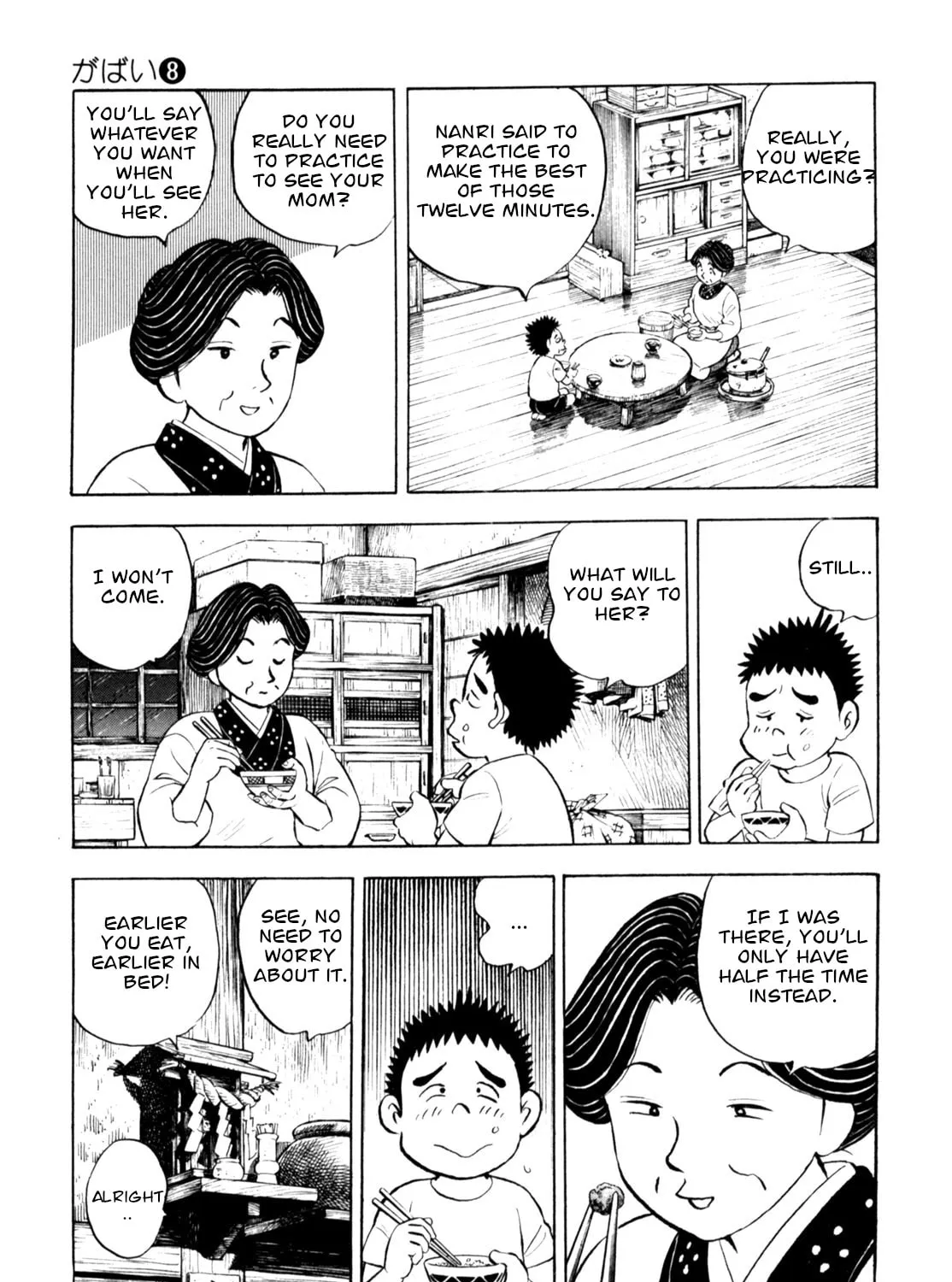 Read Gabai chapter 60 image 32 on Lezhin