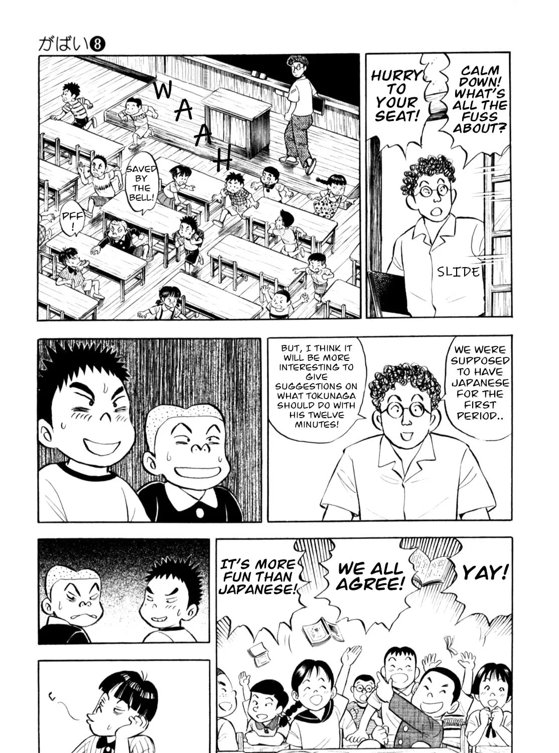 Read Gabai chapter 60 image 36 on Lezhin