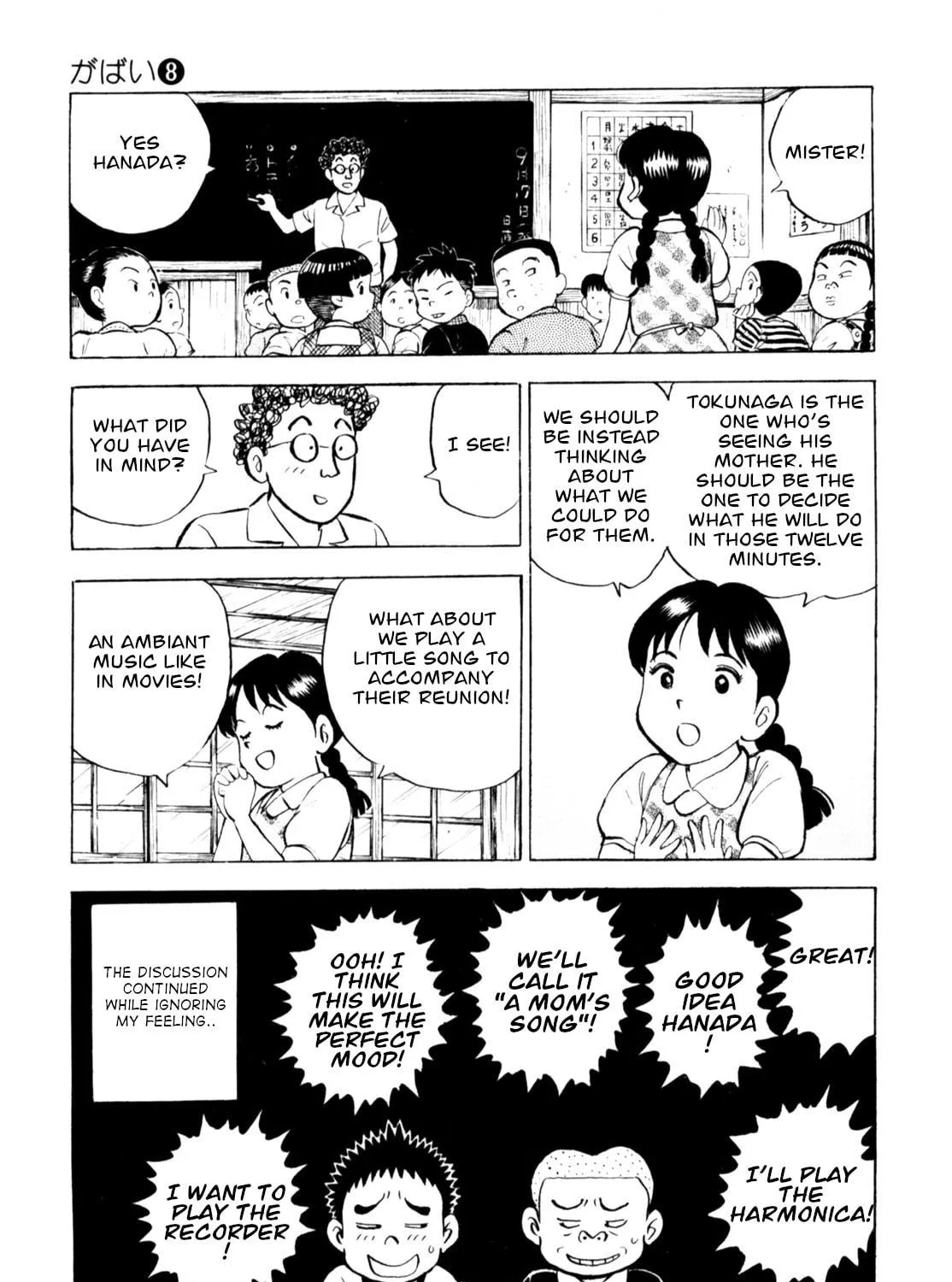 Read Gabai chapter 60 image 40 on Lezhin