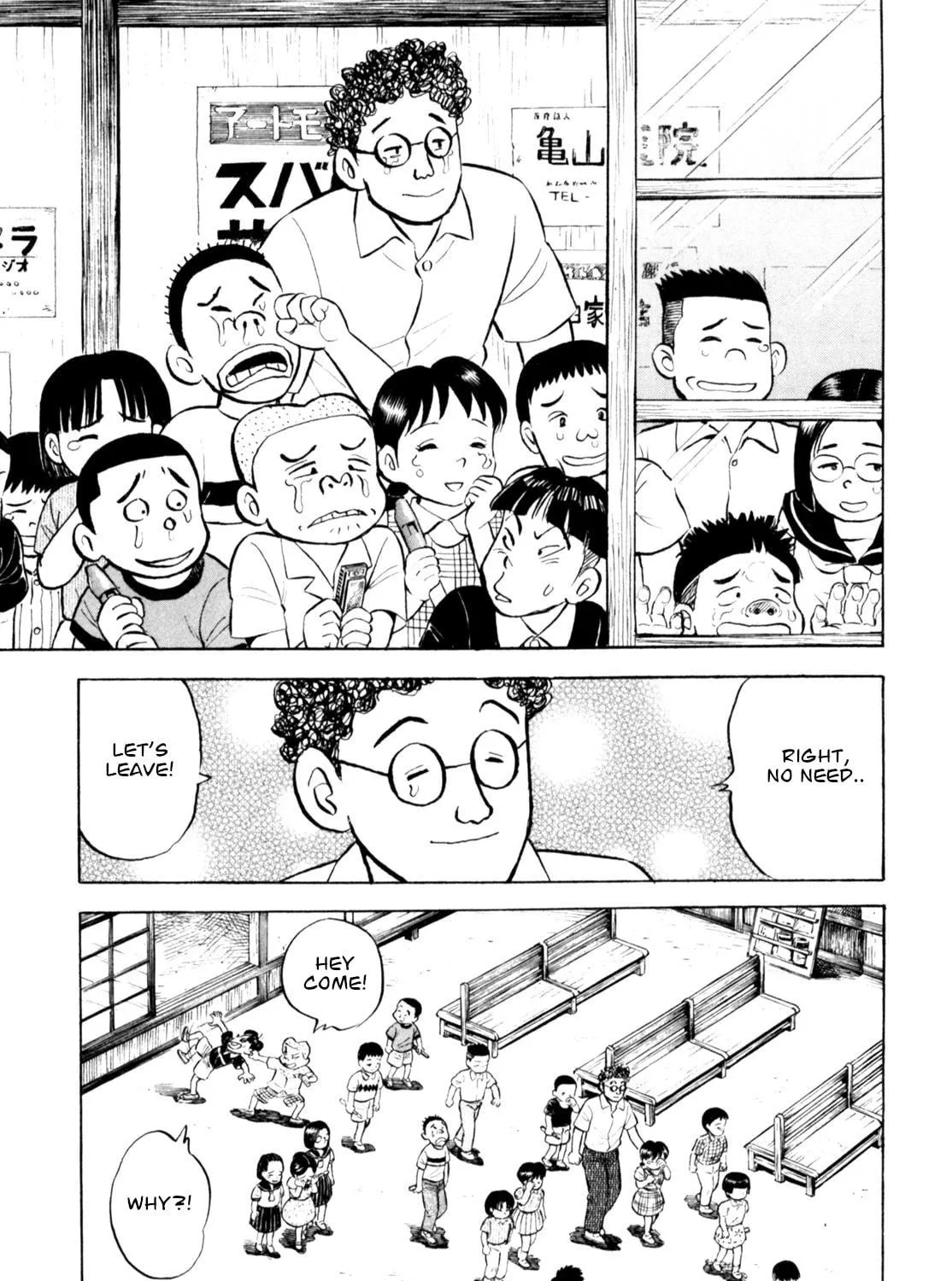 Read Gabai chapter 60 image 48 on Lezhin