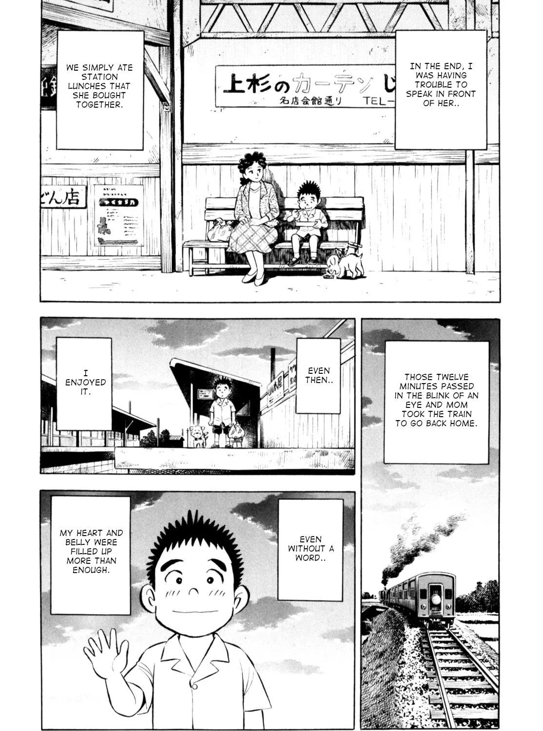 Read Gabai chapter 60 image 52 on Lezhin