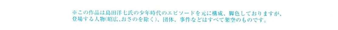 Read Gabai chapter 60 image 7 on Lezhin