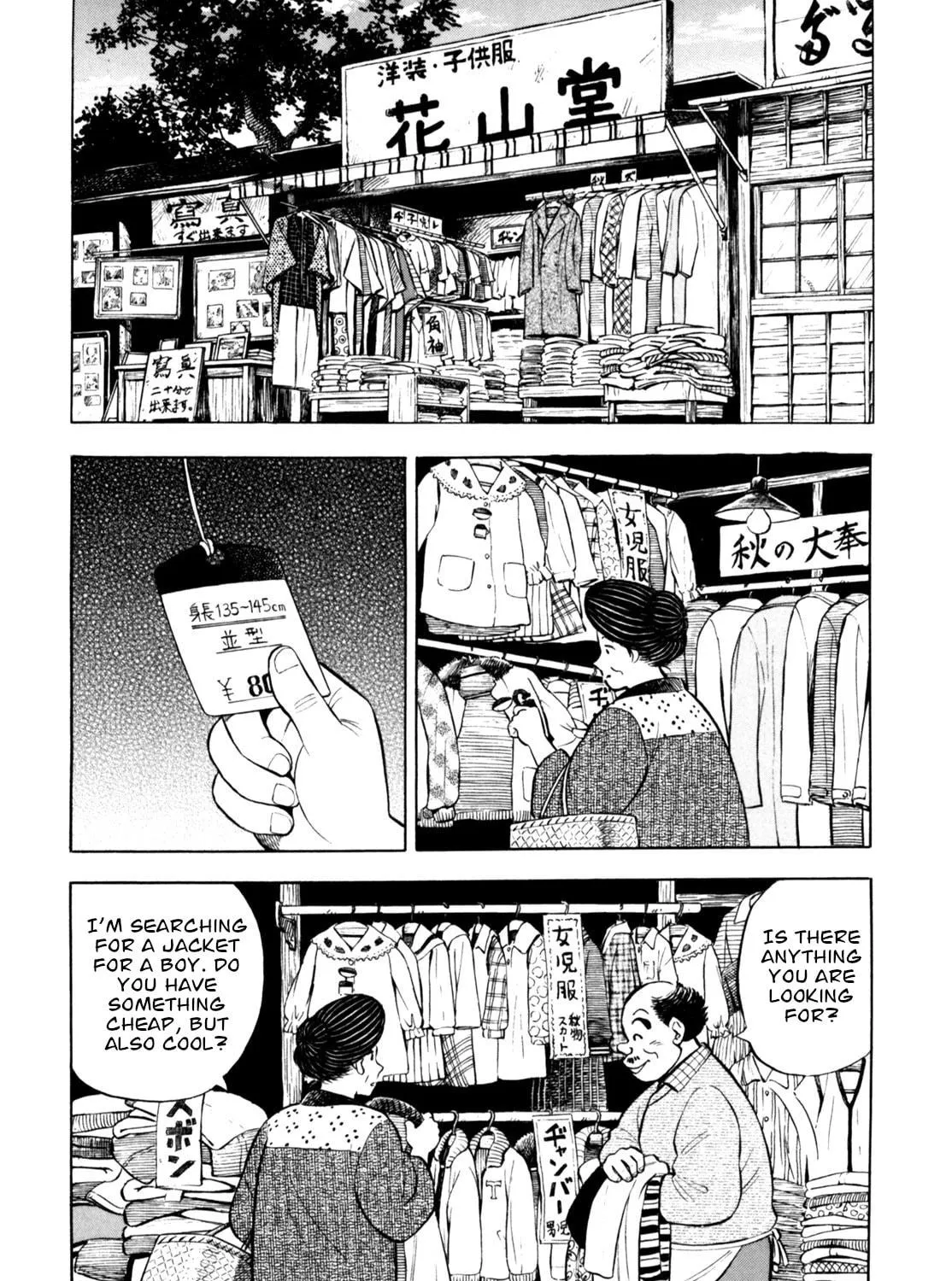 Read Gabai chapter 61 image 10 on Lezhin
