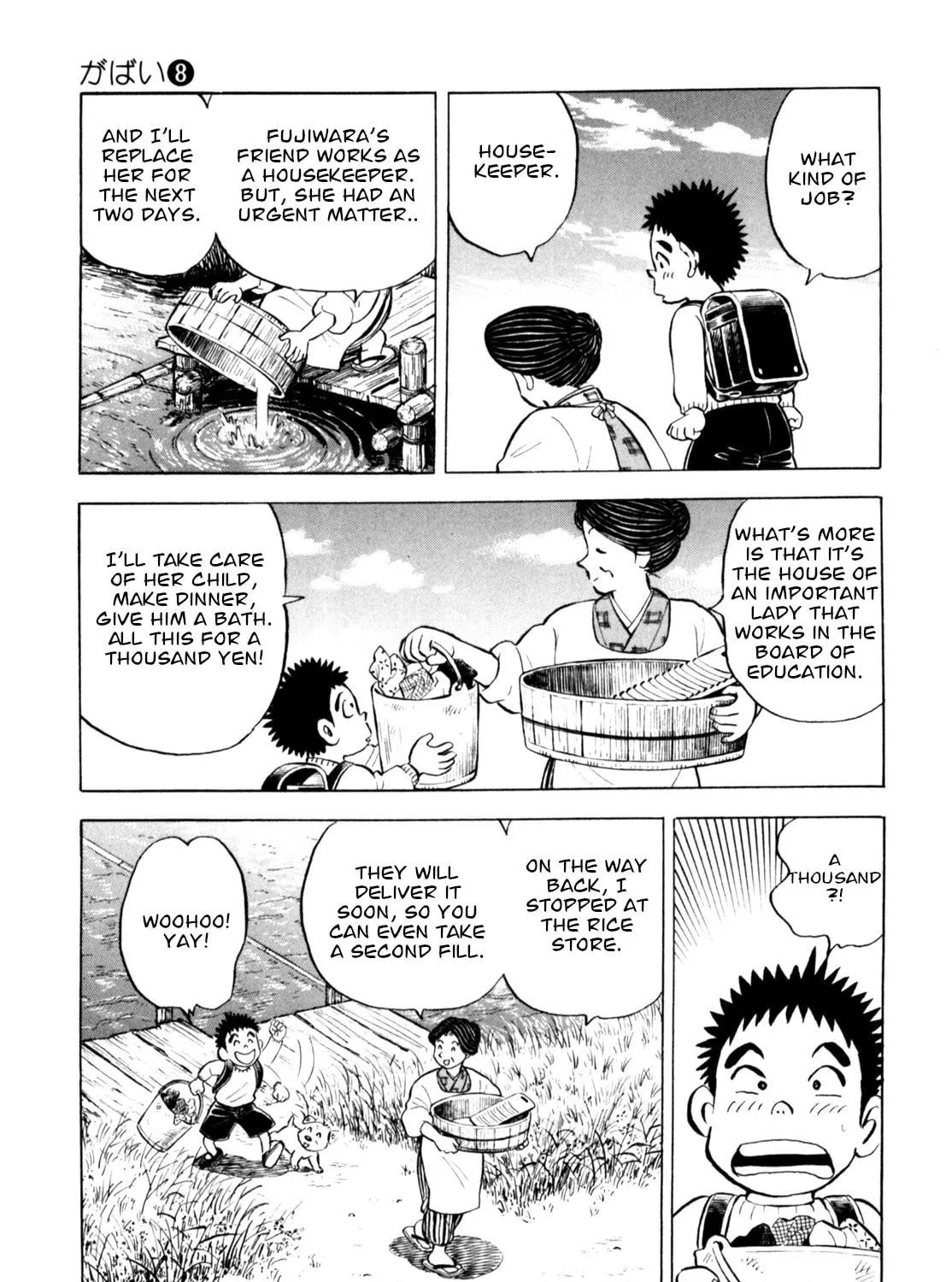 Read Gabai chapter 61 image 16 on Lezhin