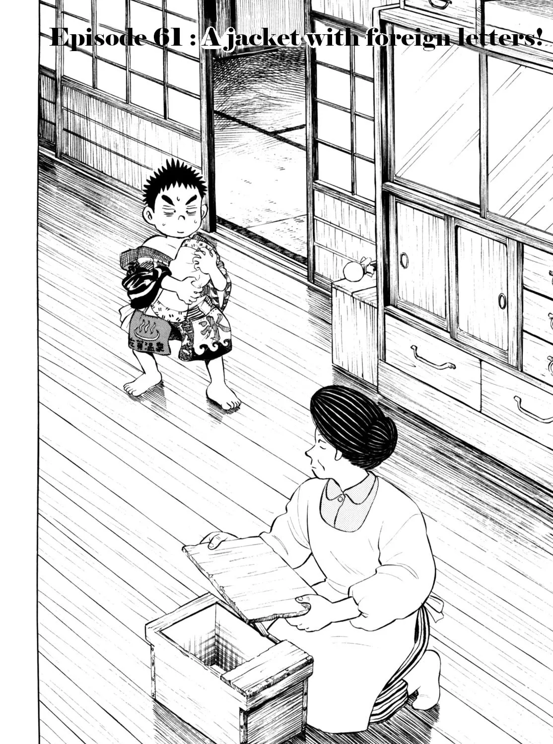 Read Gabai chapter 61 image 2 on Lezhin