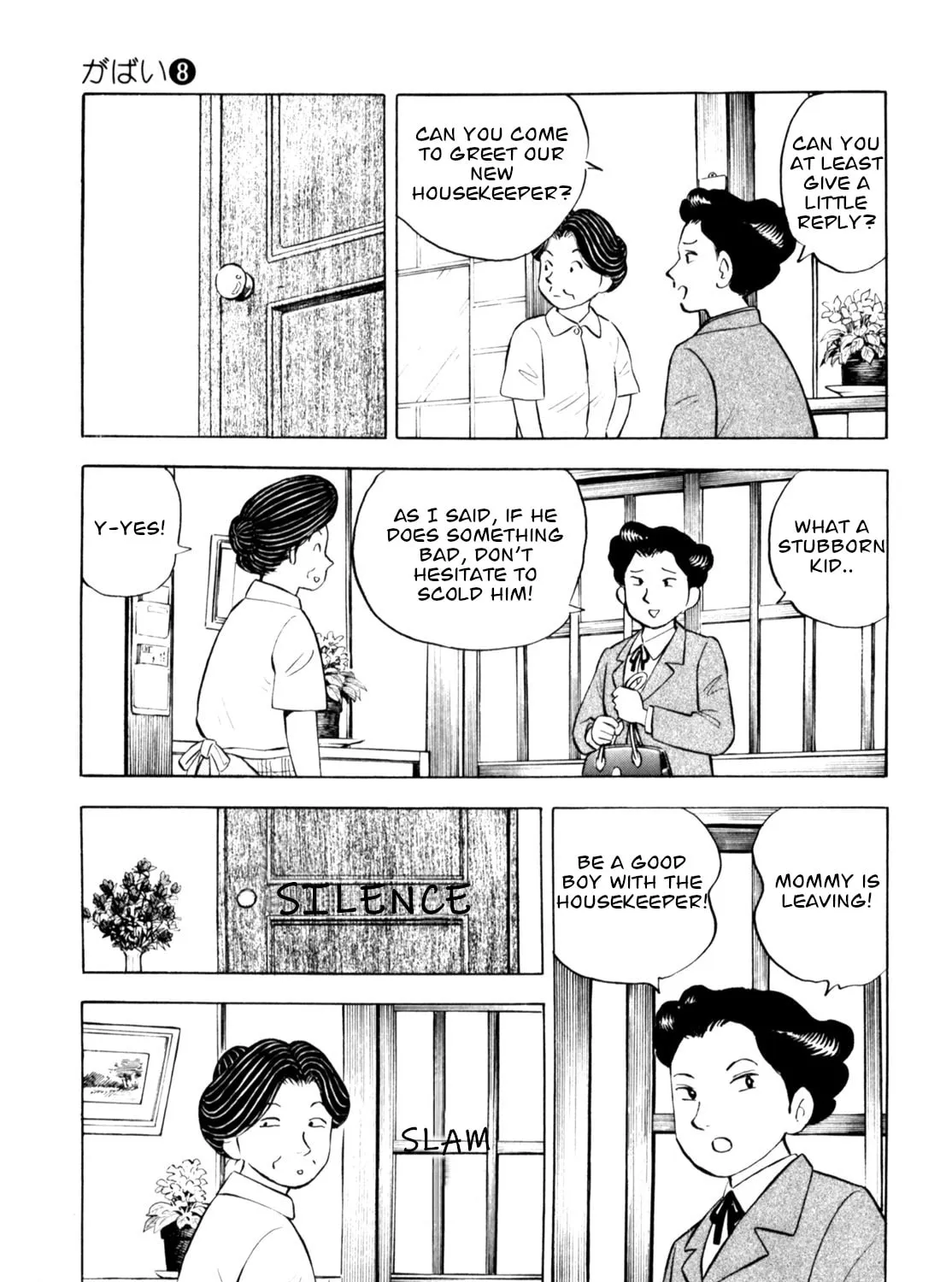 Read Gabai chapter 61 image 20 on Lezhin