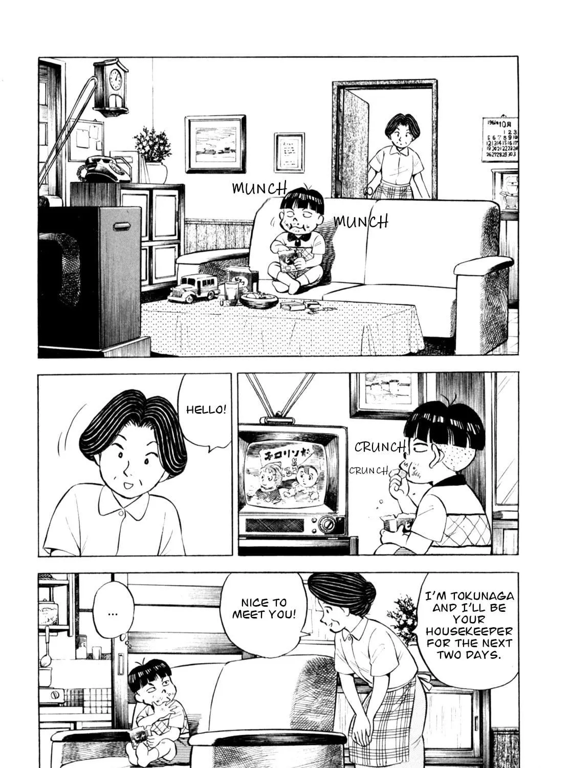 Read Gabai chapter 61 image 22 on Lezhin