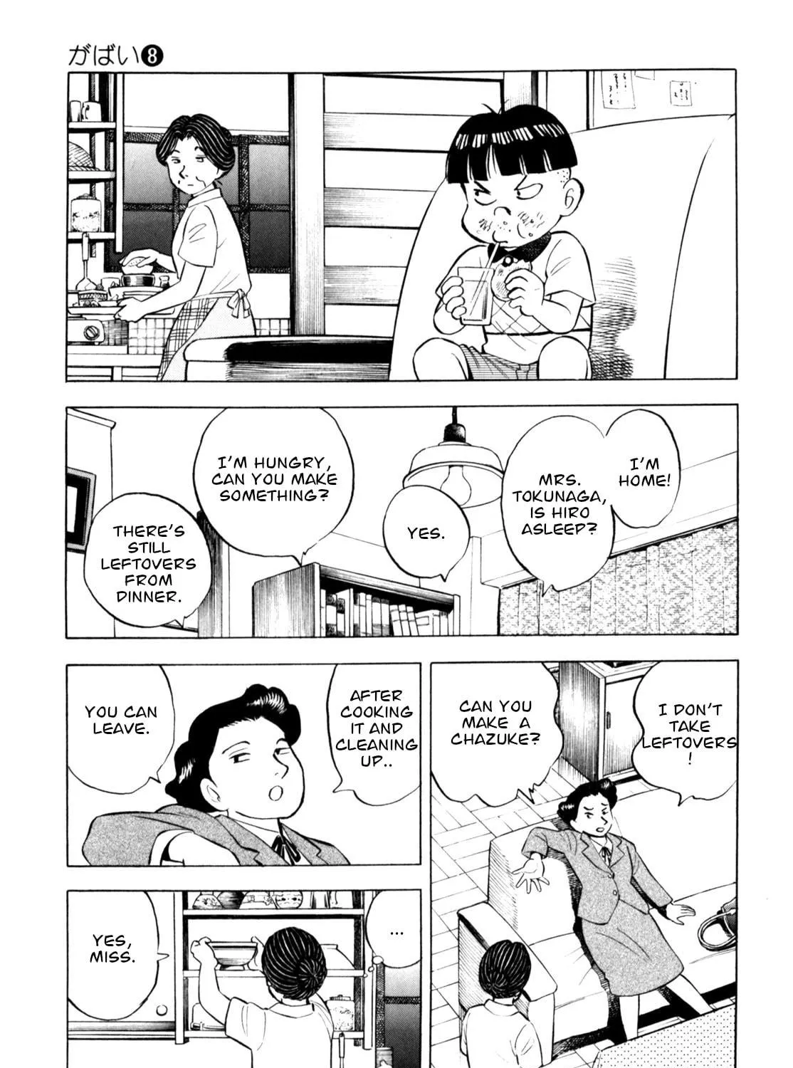 Read Gabai chapter 61 image 28 on Lezhin